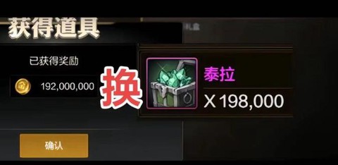 dnf金币怎么快速获得