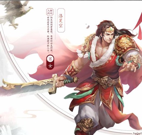 倩女幽魂男侠客叫什么