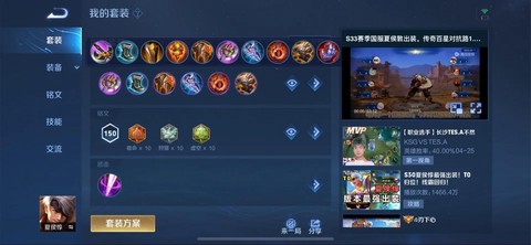 王者荣耀夏侯惇怎么玩[图2]