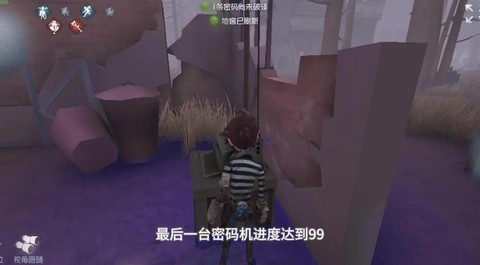 第五人格如何查看密码[图2]