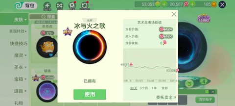 球球大作战先知怎么卡