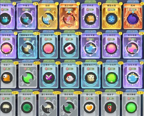 球球大作战先知怎么卡[图1]