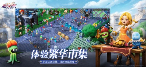 魔力宝贝用什么系统