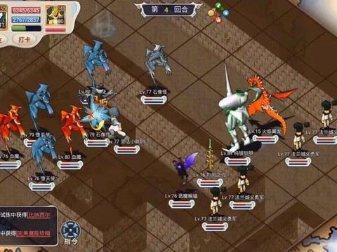 魔力宝贝用什么系统[图2]