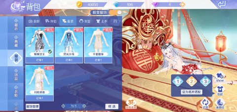 手机qq炫舞如何获得[图1]