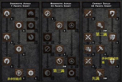 暗黑破坏神2如何兼容[图2]