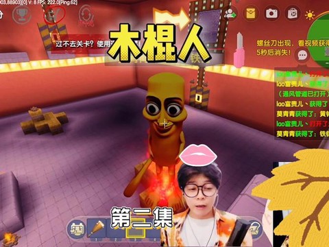 迷你世界能做什么人[图2]