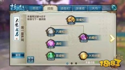 诛仙手游怎么卡线破凶[图1]