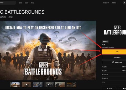 绝地求生fps怎么看