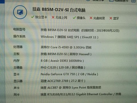 什么配置的电脑能玩绝地求生