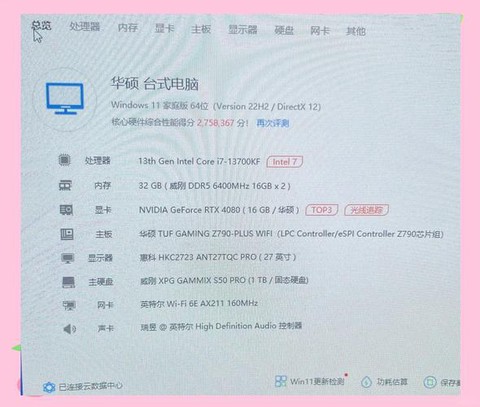 什么配置的电脑能玩绝地求生[图1]