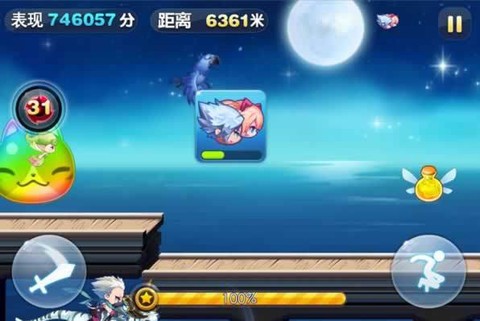 天天酷跑封号怎么解锁