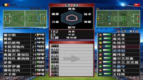 实况足球8修改器怎么用