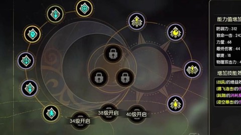 龙之谷手游如何提升战力