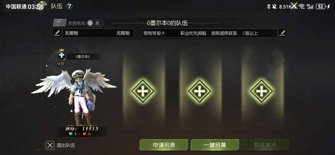 龙之谷平民买号看什么