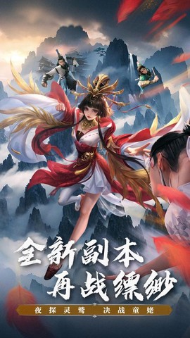 手机版天龙八部怎么