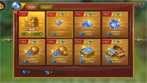 永恒纪元礼包怎么兑换