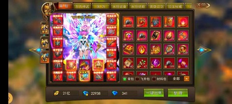 永恒纪元礼包怎么兑换[图2]