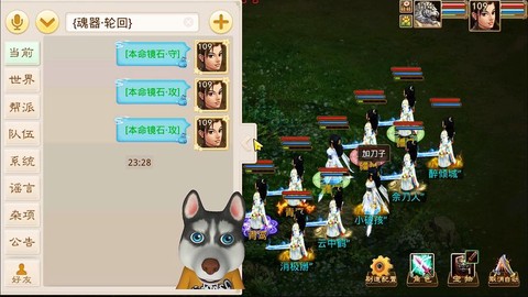 问道手游会员有什么用