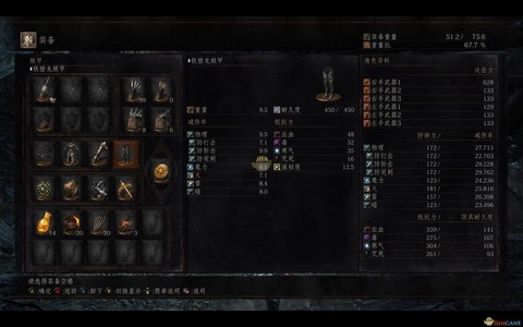 黑暗之魂3如何防御[图1]