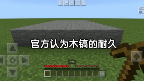 迷你世界木稿怎么做