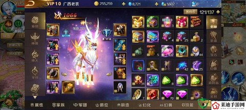 魔域打年是怎么赚钱[图1]