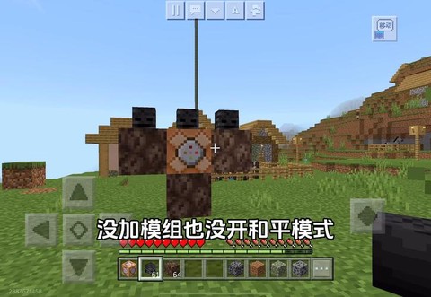 我的世界凋零怎么打