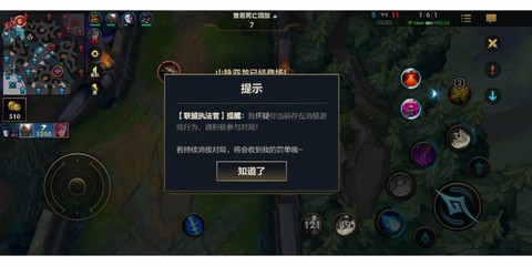 英雄联盟连输怎么办[图1]