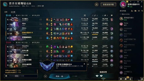 英雄联盟连输怎么办[图2]