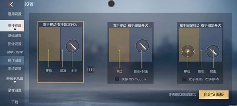 ct穿越火线怎么用[图2]