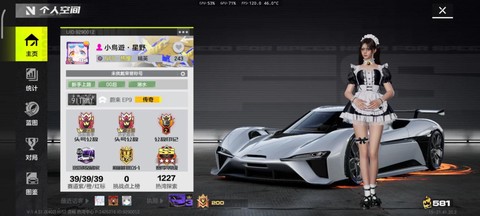 极品飞车ol3怎么[图2]