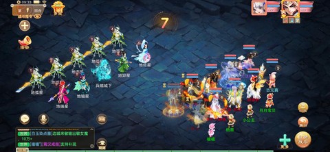 手游大话西游怎么一转