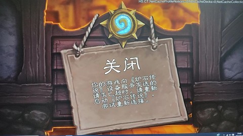 炉石传说如何上15[图1]