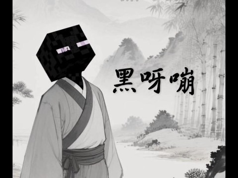 我的世界怎么养末影人[图2]