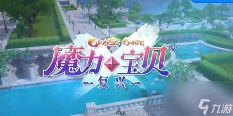 魔力宝贝怎么学调教[图2]