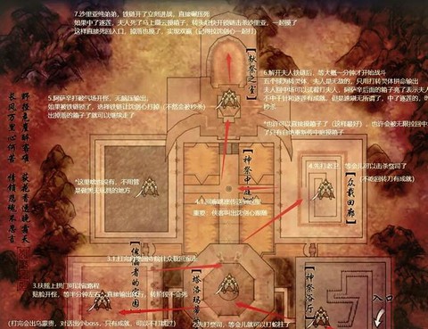 剑网3薪火点怎么刷[图2]