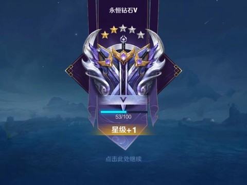 王者荣耀钻石怎么换人[图1]