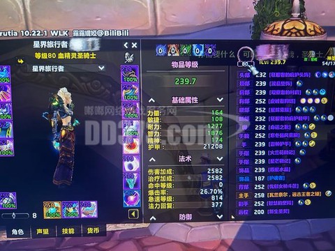 魔兽世界装备怎么得