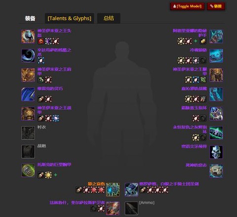 魔兽世界装备怎么得[图2]