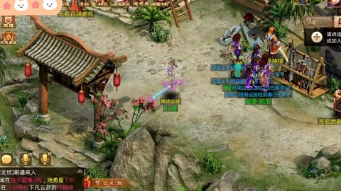 问道手游有什么版本