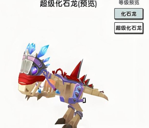 迷你世界中龙吃什么[图1]