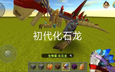 迷你世界中龙吃什么[图2]