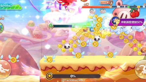 天天酷跑多人怎么平滑[图2]