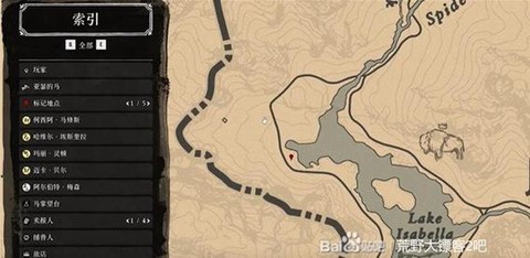 荒野大镖客2怎么上船[图2]