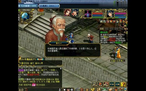 问道手游聚宝斋怎么抢[图2]