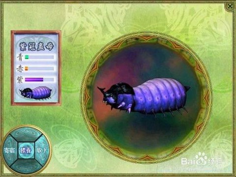 仙剑奇侠传如何练蛊[图2]