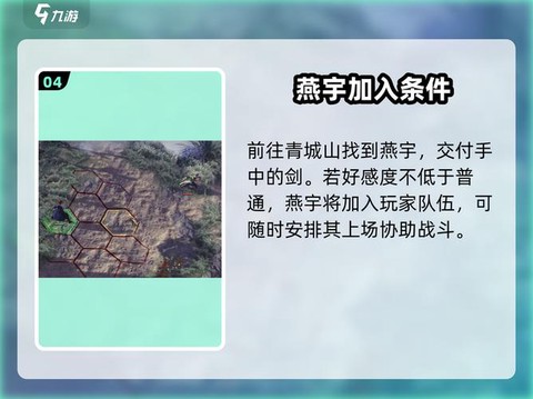 侠客风云传怎么安装