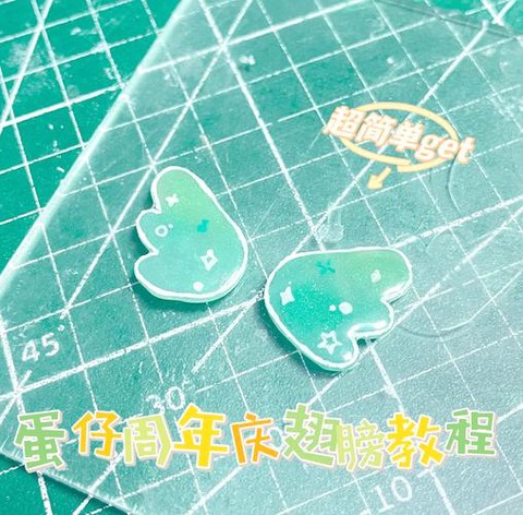 qq炫舞蛋壳怎么合[图1]