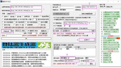 魔域怎么解绑掌上魔域[图2]