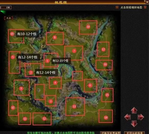 天龙八部海贼洞怎么去[图1]